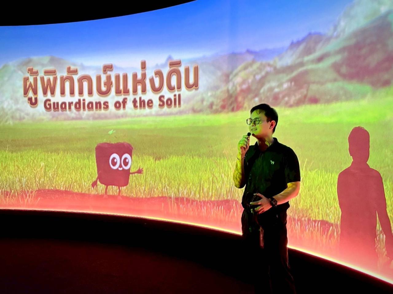 ภาพประกอบที่ 1