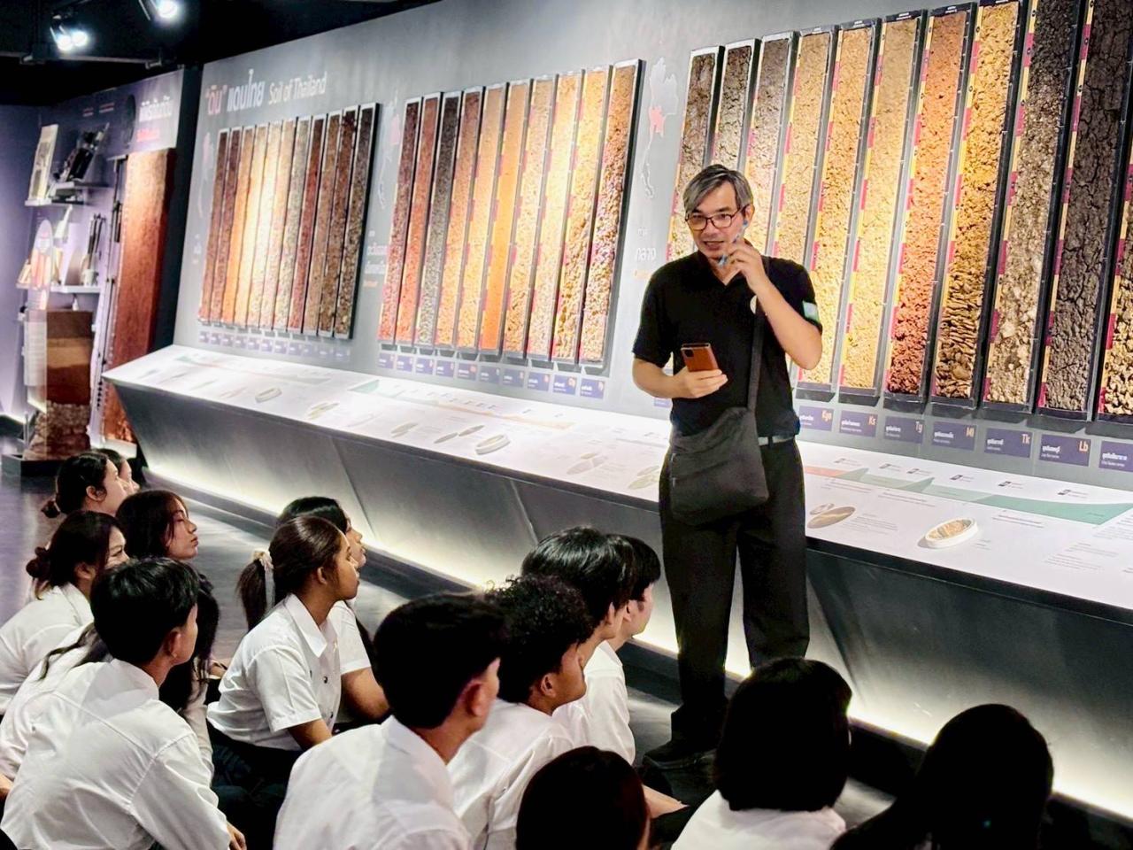 ภาพประกอบที่ 5