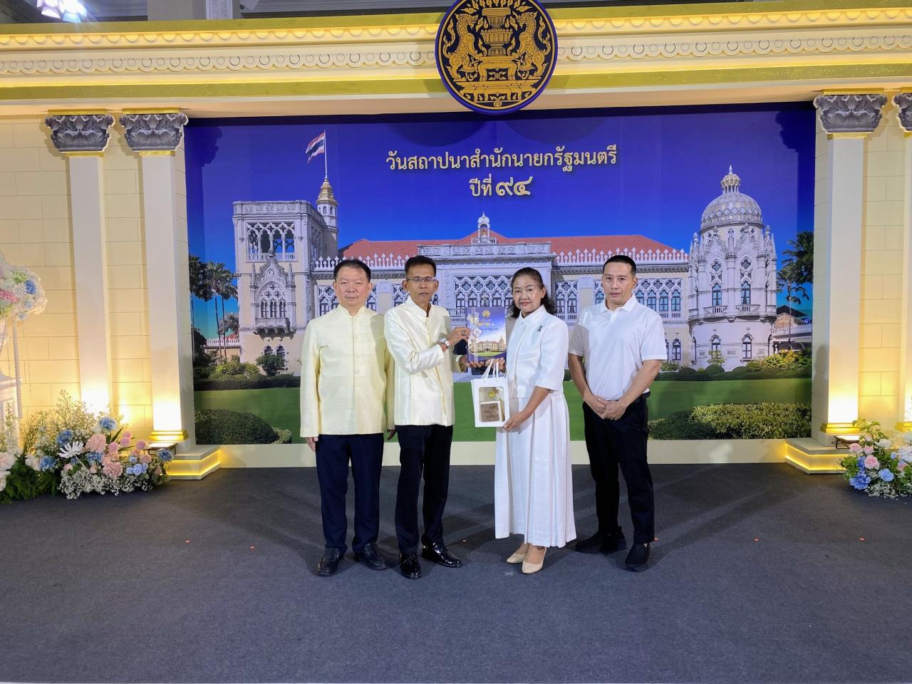 ภาพประกอบที่ 0