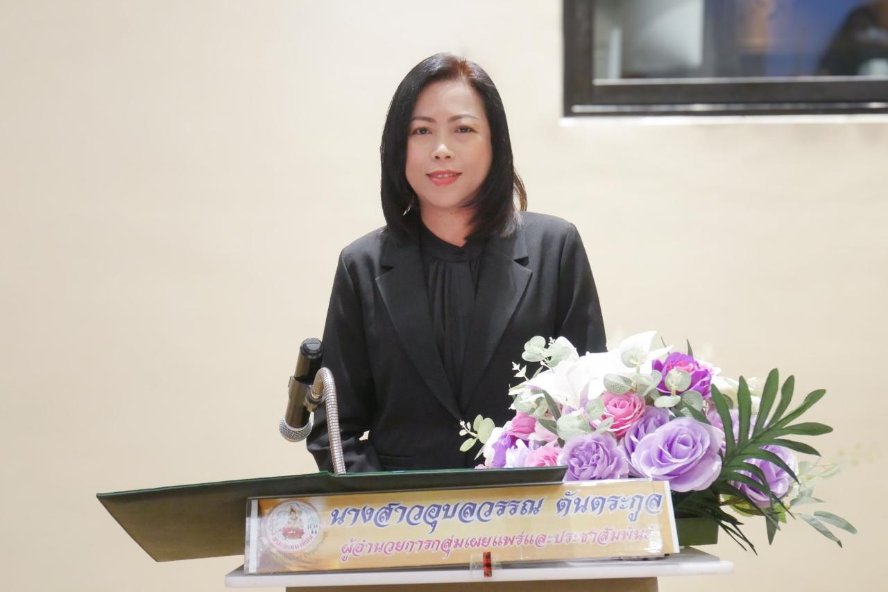 ภาพประกอบที่ 1
