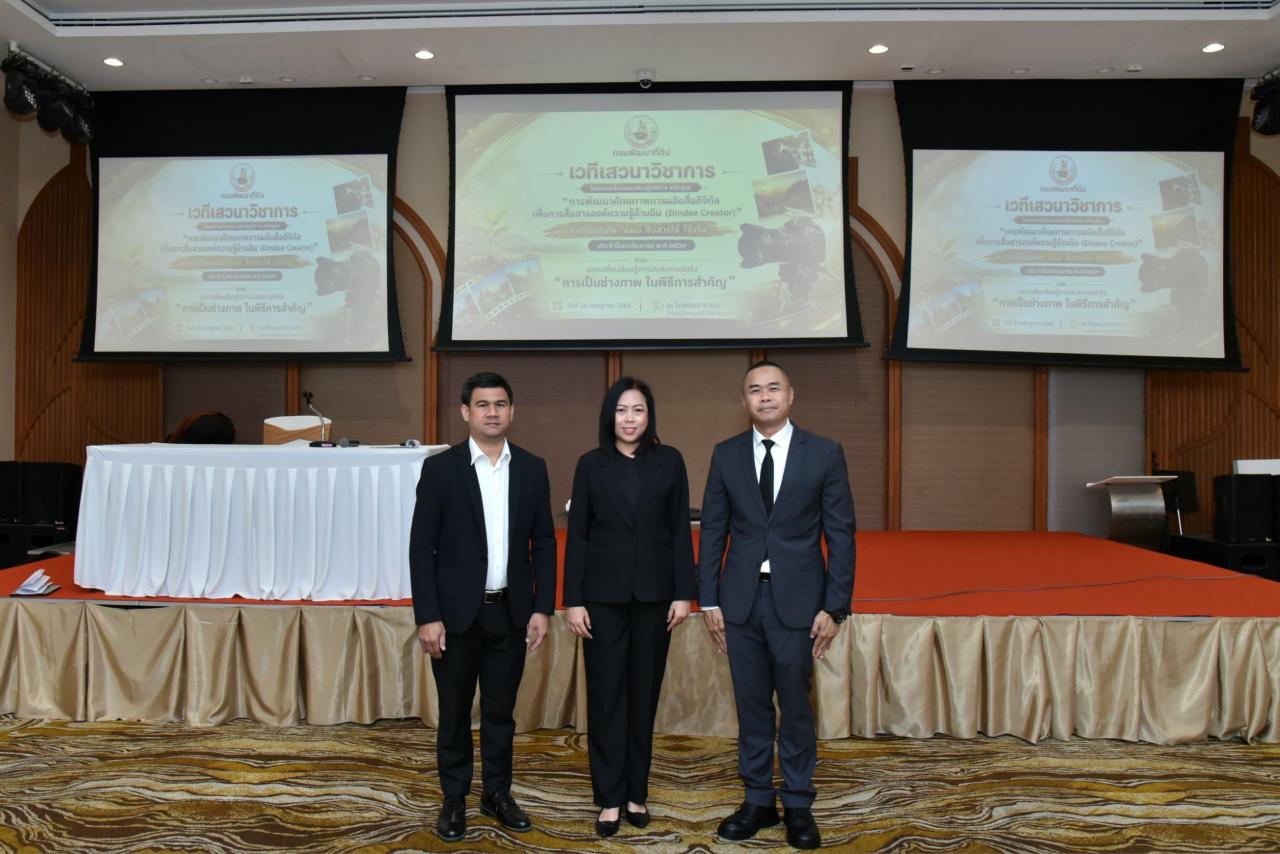 ภาพประกอบที่ 14