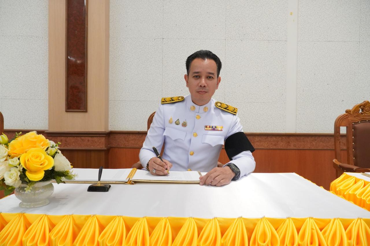 ภาพประกอบที่ 5
