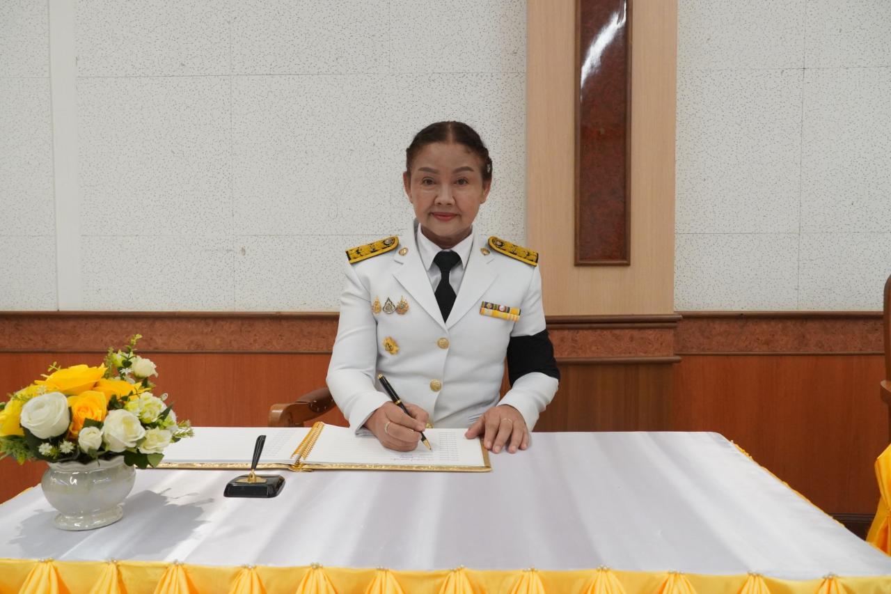 ภาพประกอบที่ 6