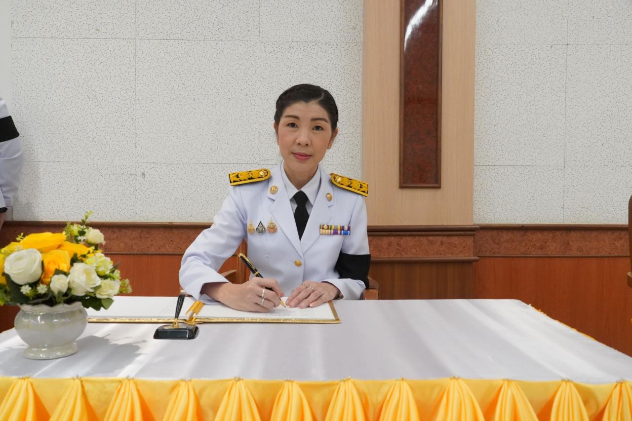 ภาพประกอบที่ 7