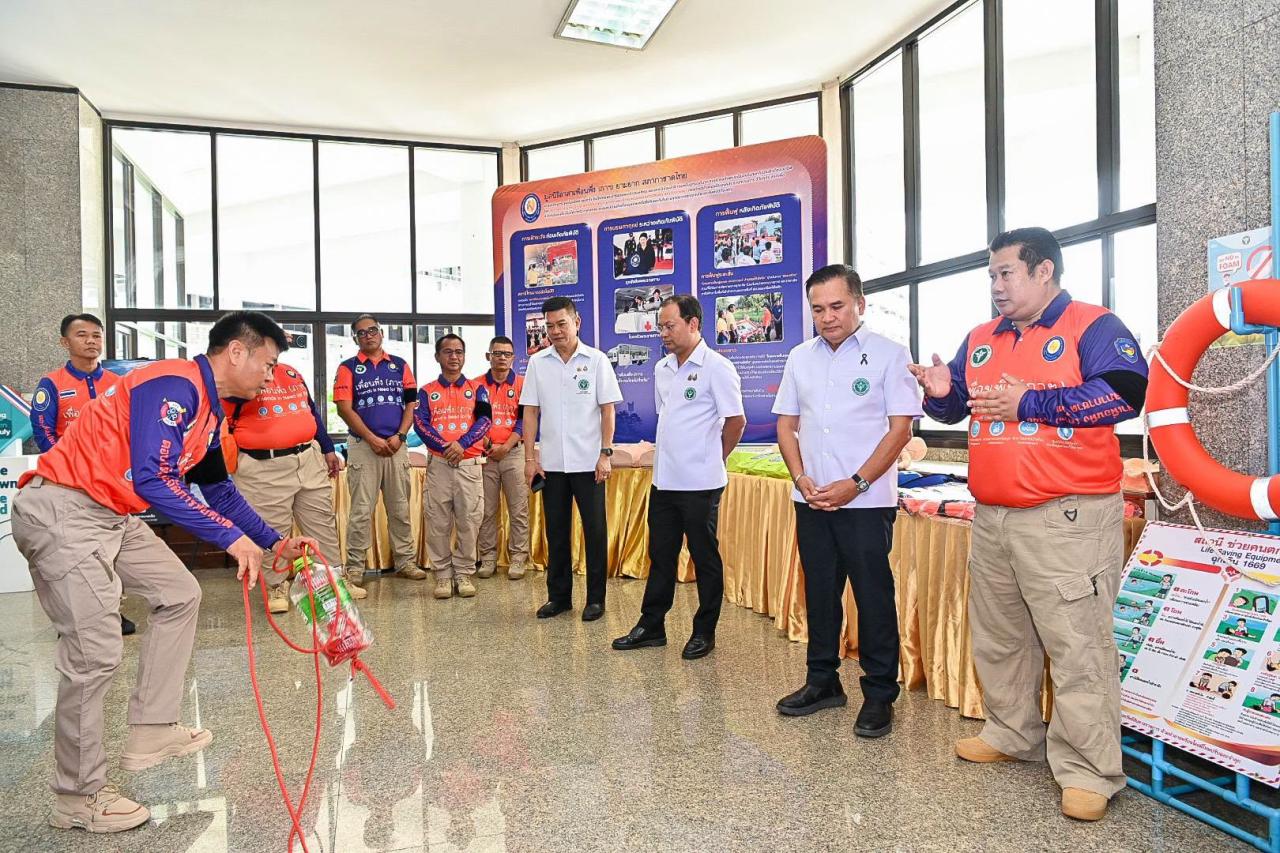 ภาพประกอบที่ 2