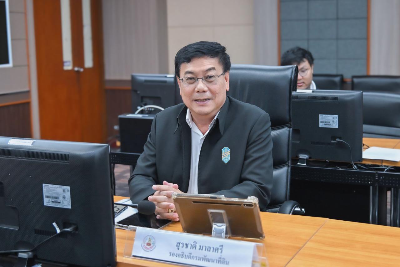 ภาพประกอบที่ 2