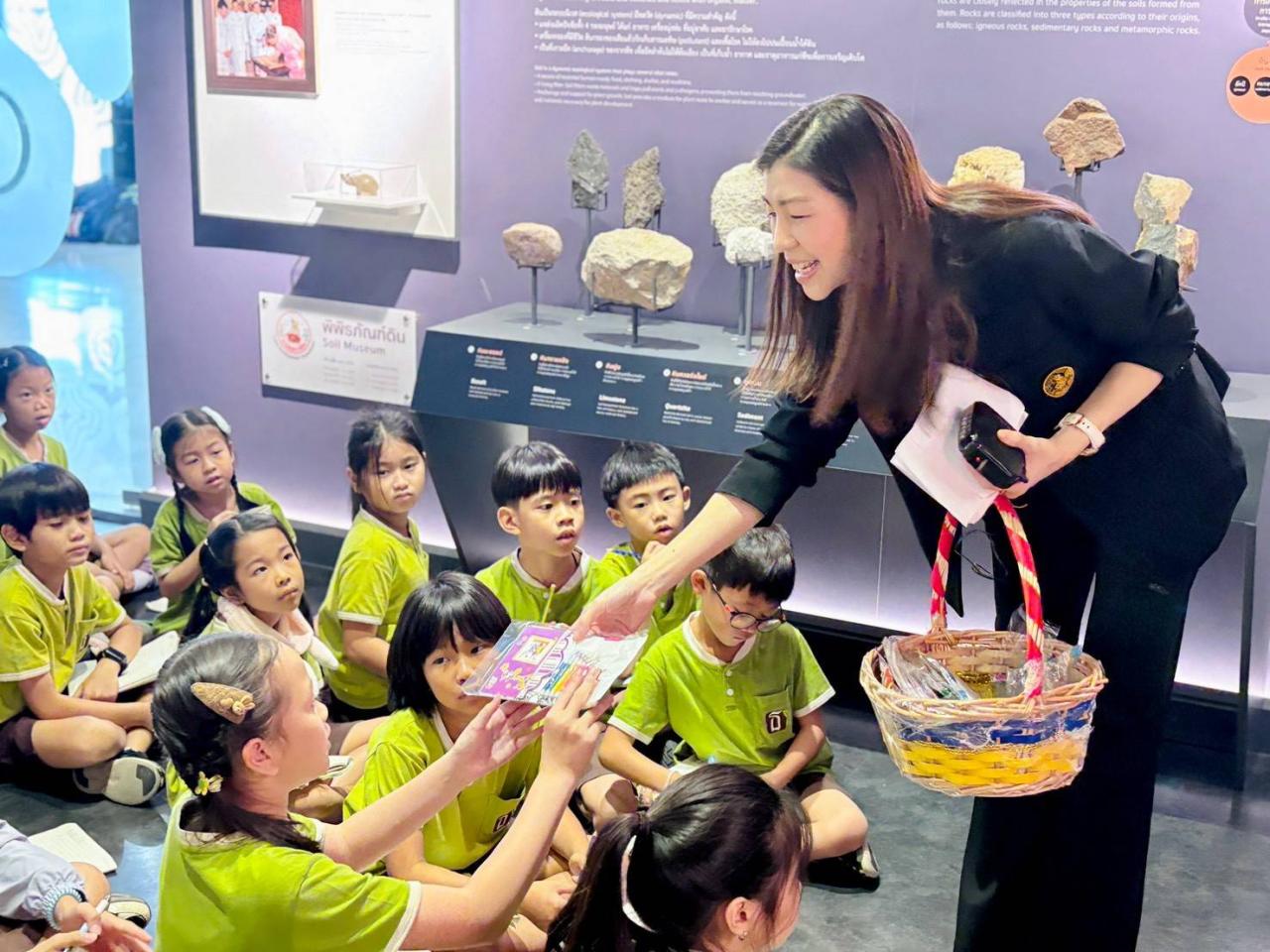 ภาพประกอบที่ 5