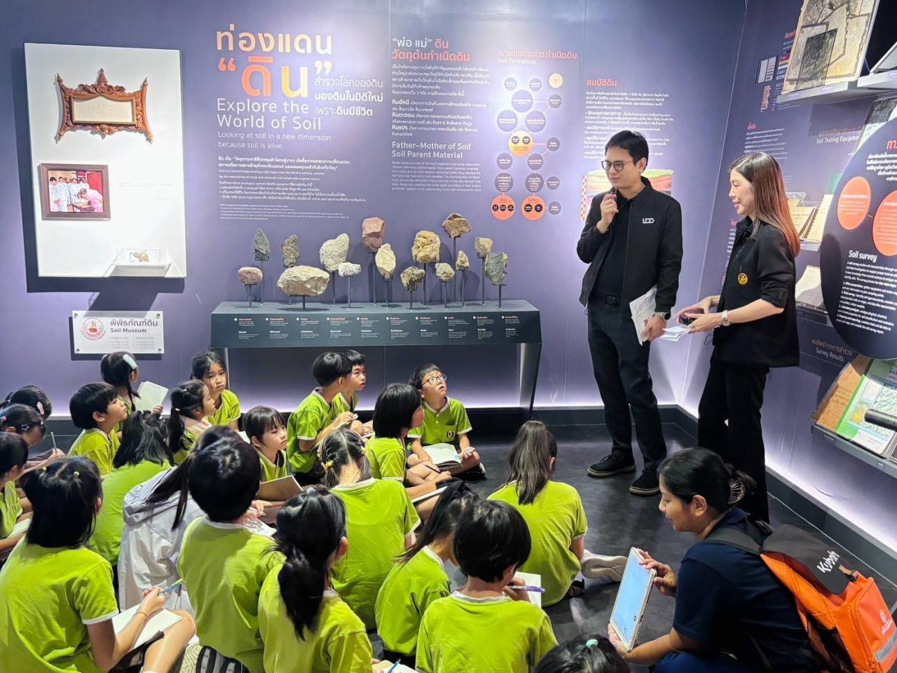 ภาพประกอบที่ 6