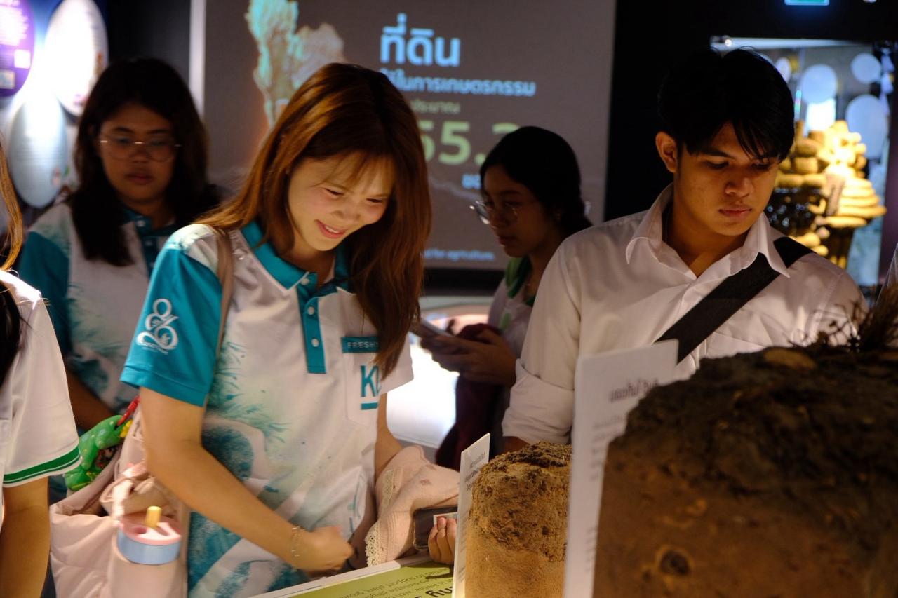 ภาพประกอบที่ 7