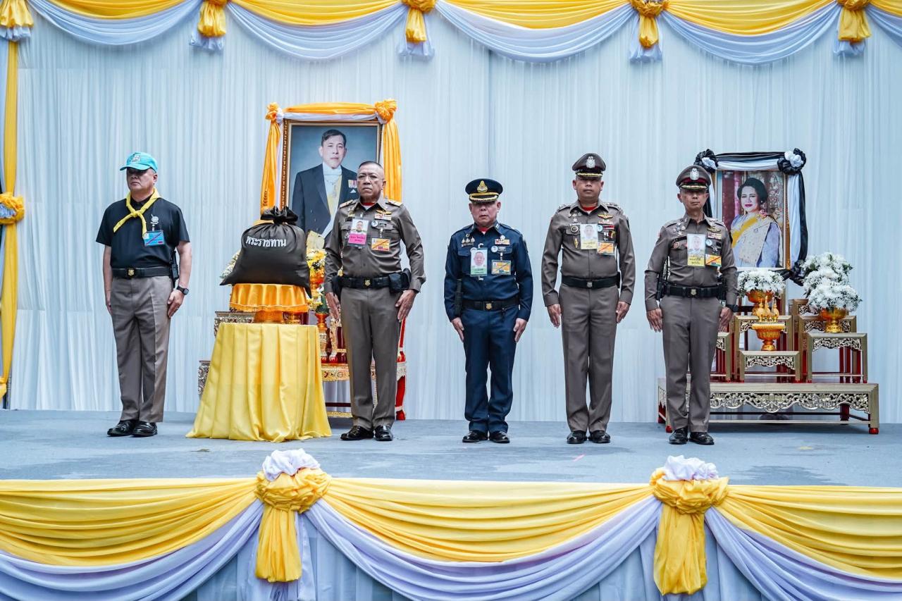 ภาพประกอบที่ 3