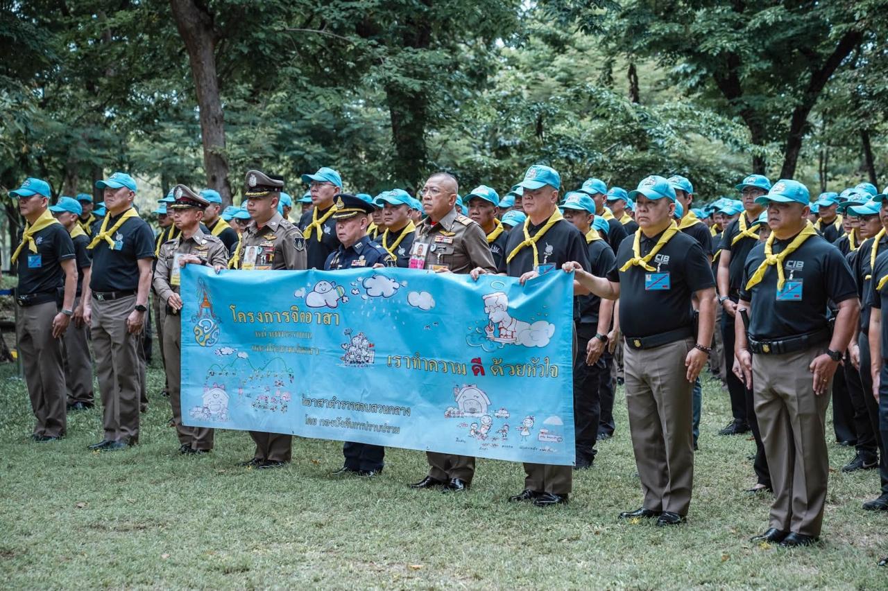 ภาพประกอบที่ 4