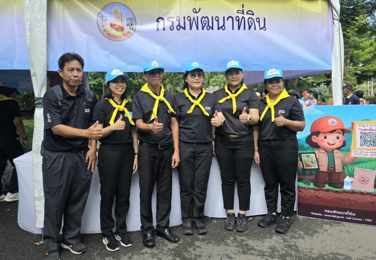 ภาพประกอบที่ 8