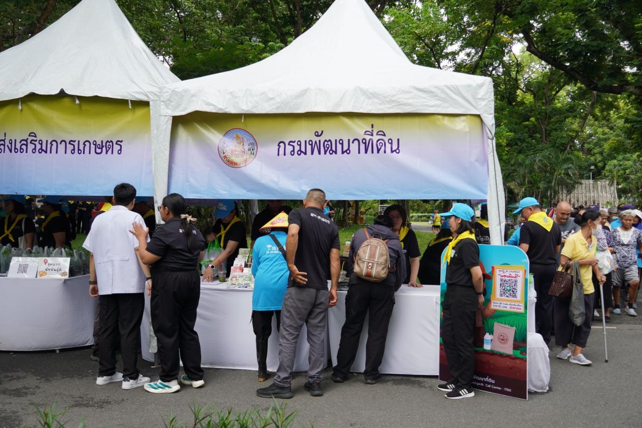 ภาพประกอบที่ 13