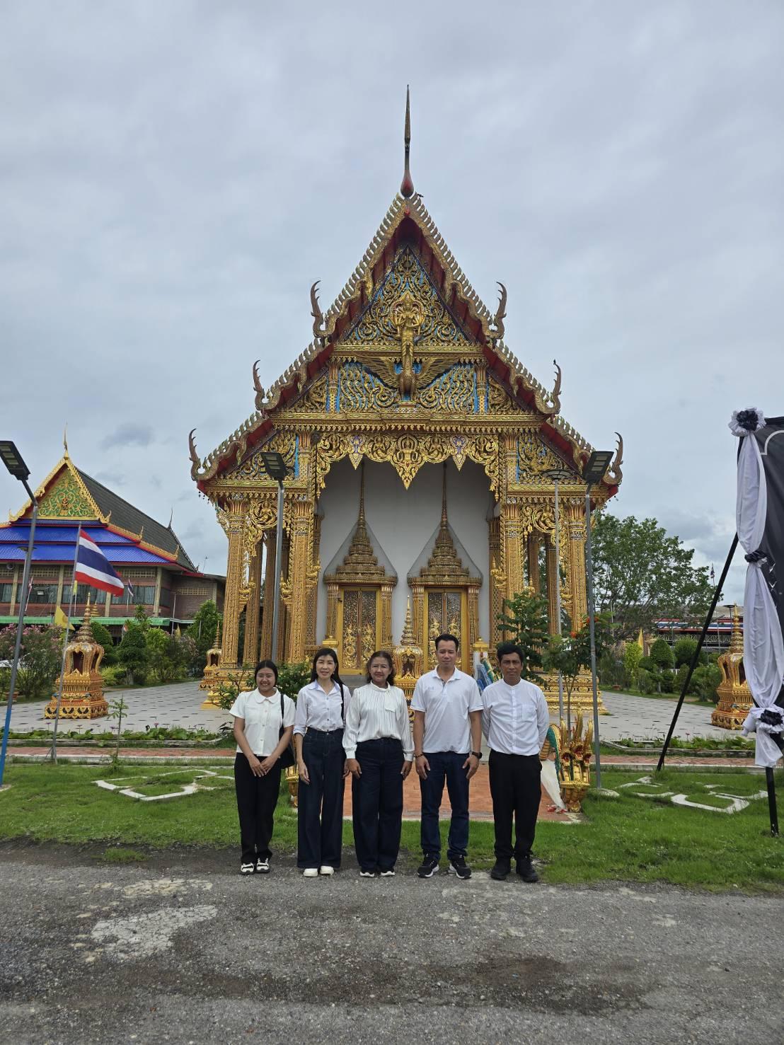 ภาพประกอบที่ 2