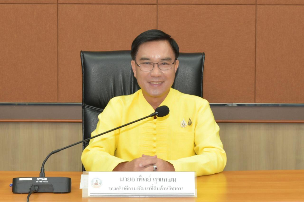 ภาพประกอบที่ 2