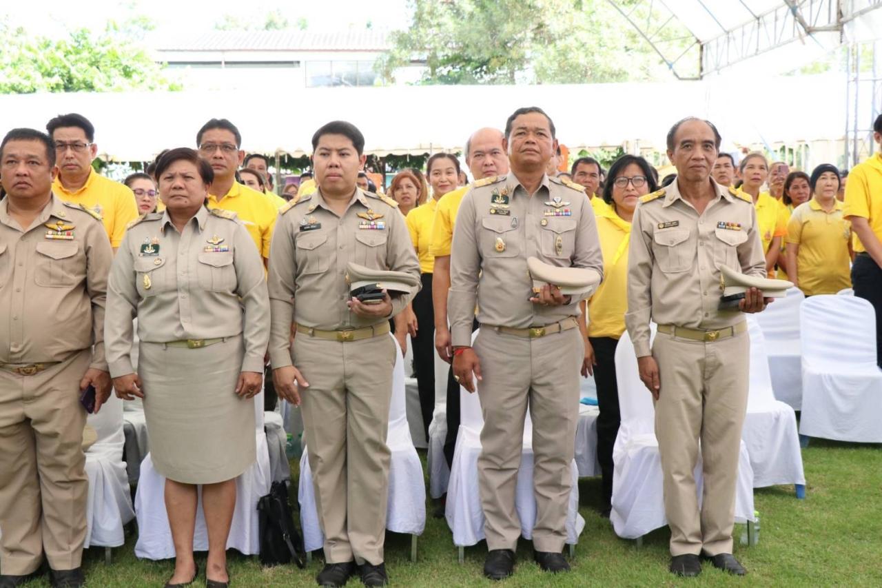 ภาพประกอบที่ 1