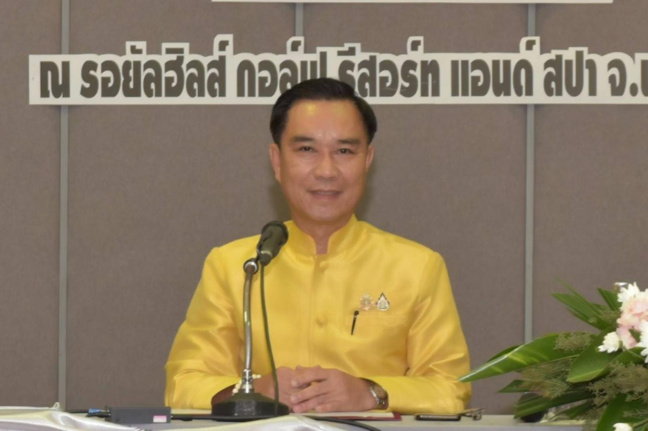 ภาพประกอบที่ 5