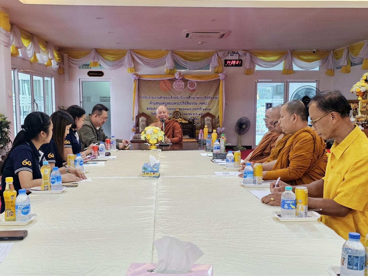 ภาพประกอบที่ 4