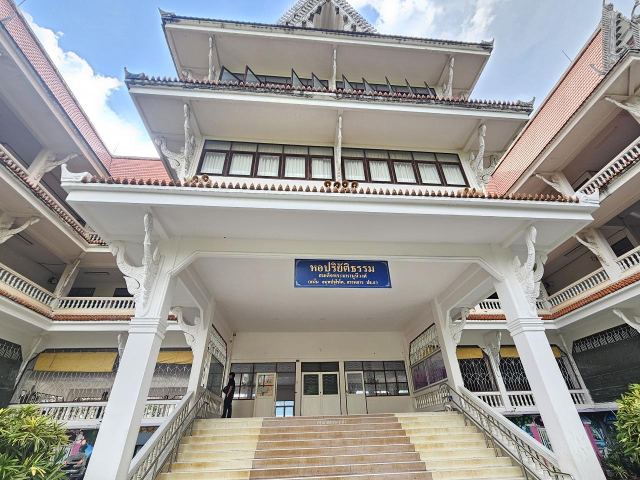 ภาพประกอบที่ 5