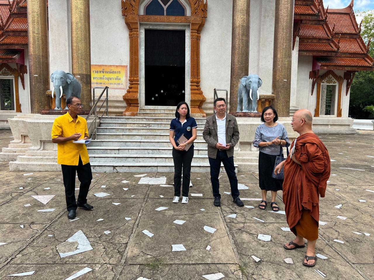 ภาพประกอบที่ 7