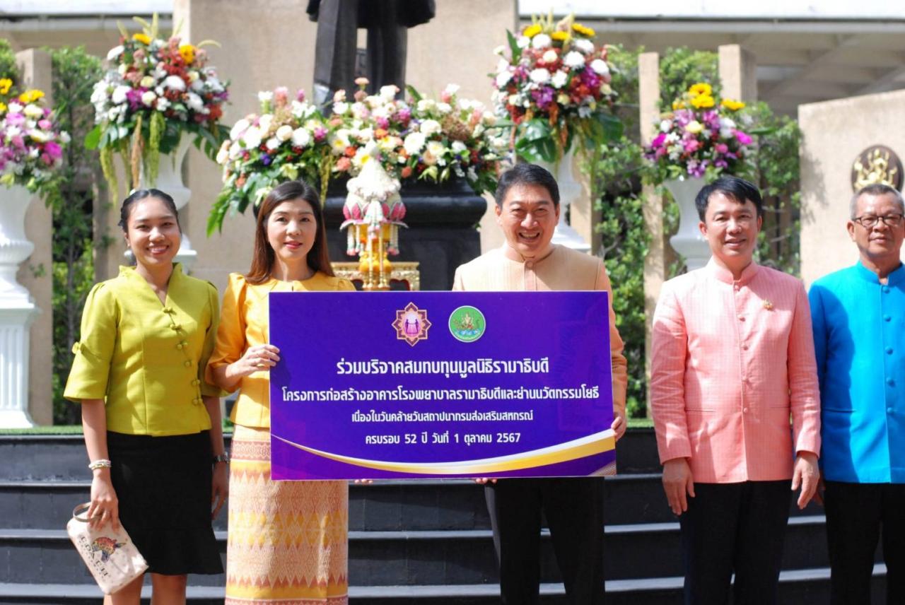 ภาพประกอบที่ 5