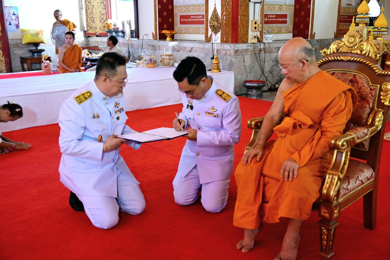 ภาพประกอบที่ 8