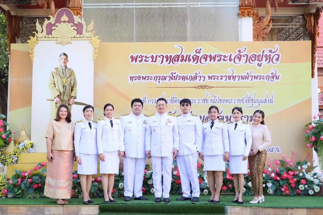 ภาพประกอบที่ 4