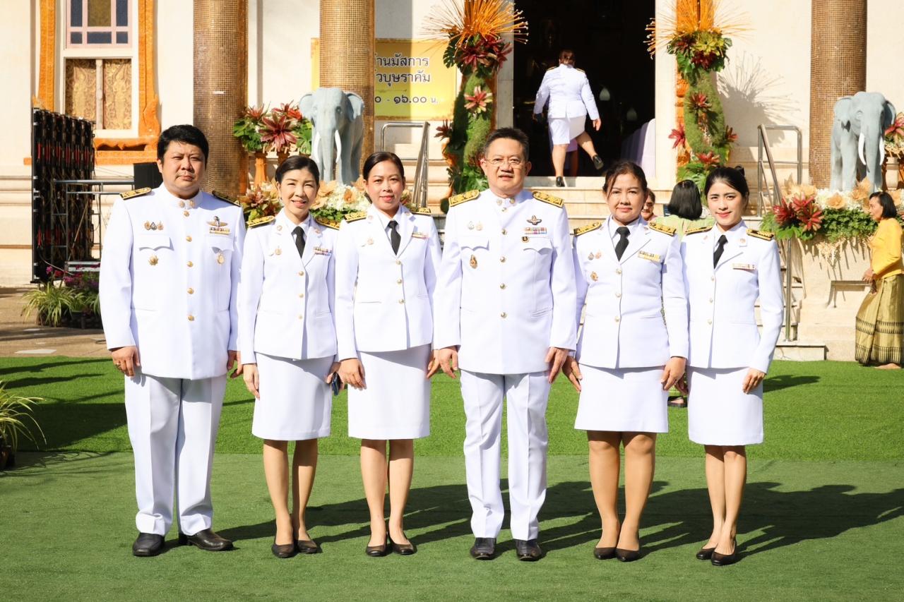 ภาพประกอบที่ 5