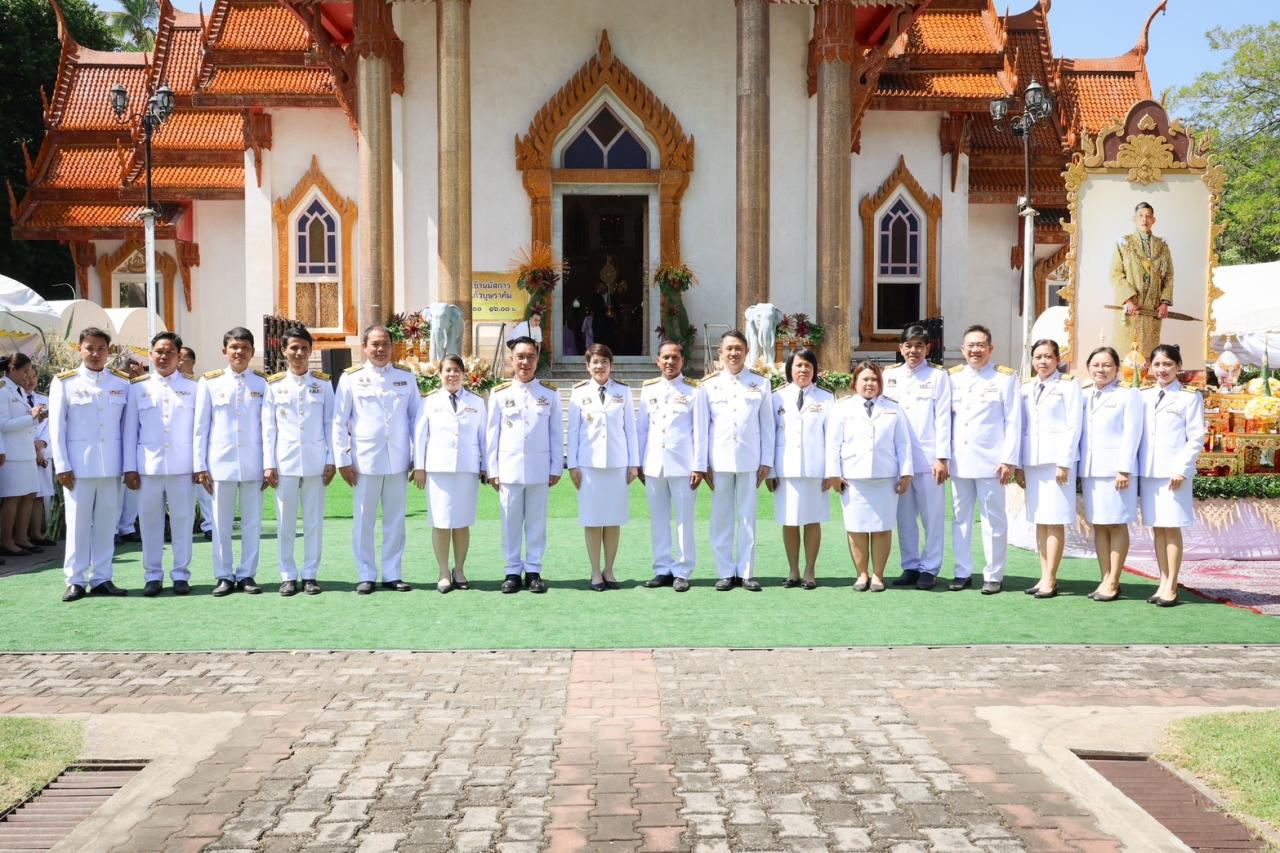 ภาพประกอบที่ 11