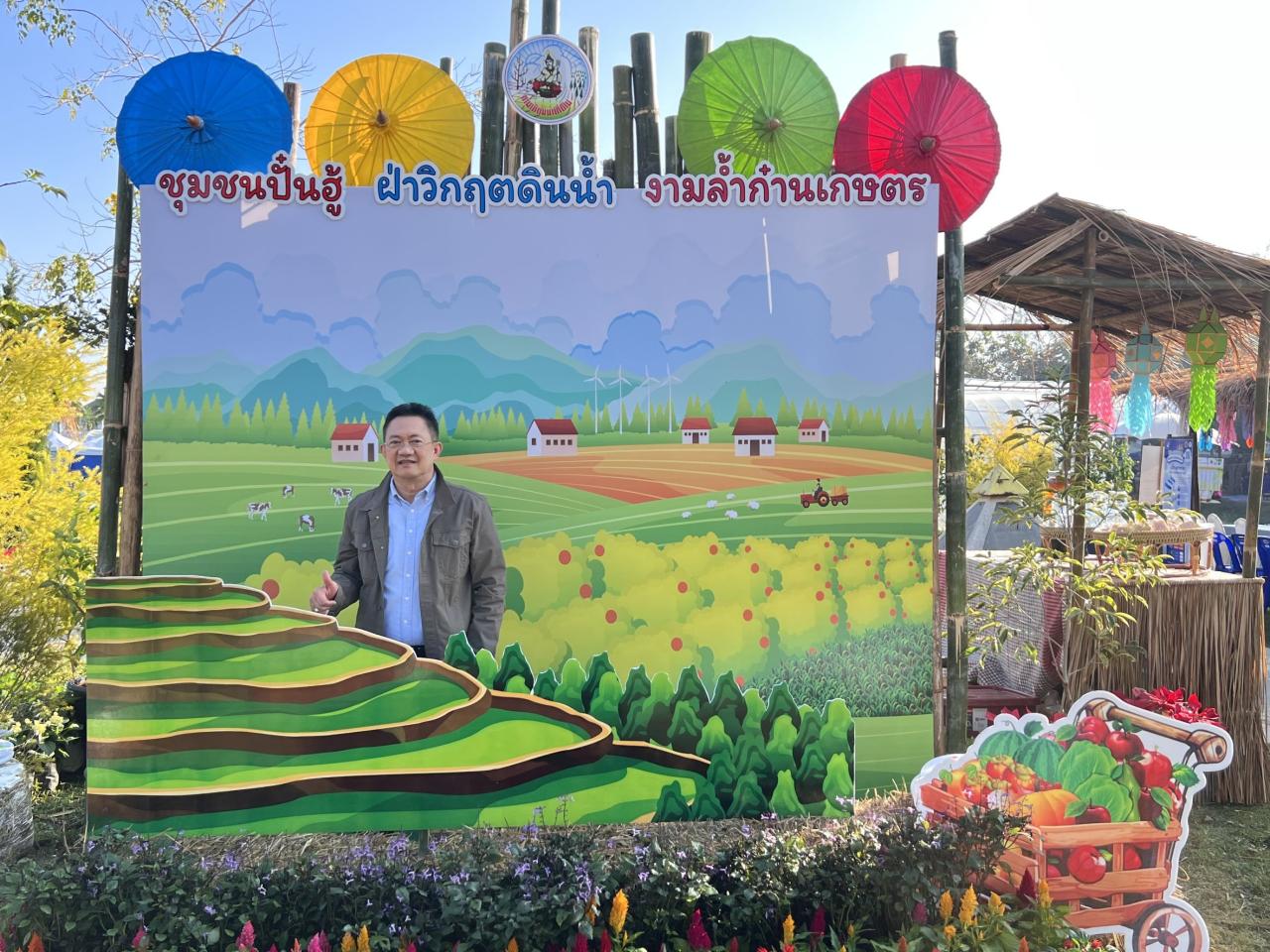 ภาพประกอบที่ 1