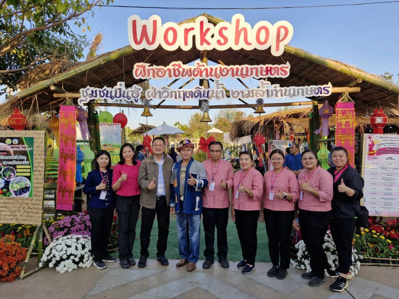 ภาพประกอบที่ 7