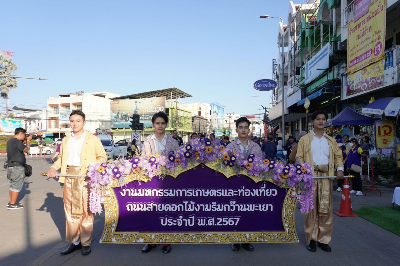 ภาพประกอบที่ 12