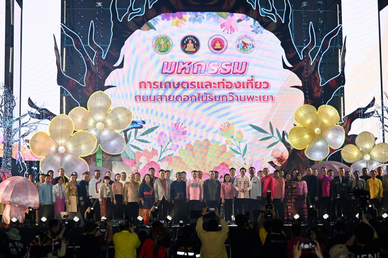 ภาพประกอบที่ 13
