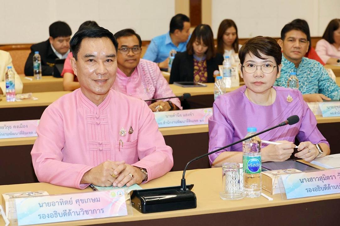 ภาพประกอบที่ 1