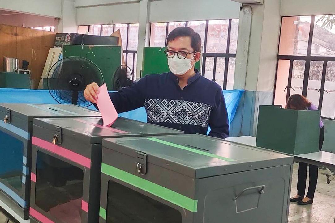 ภาพประกอบที่ 1