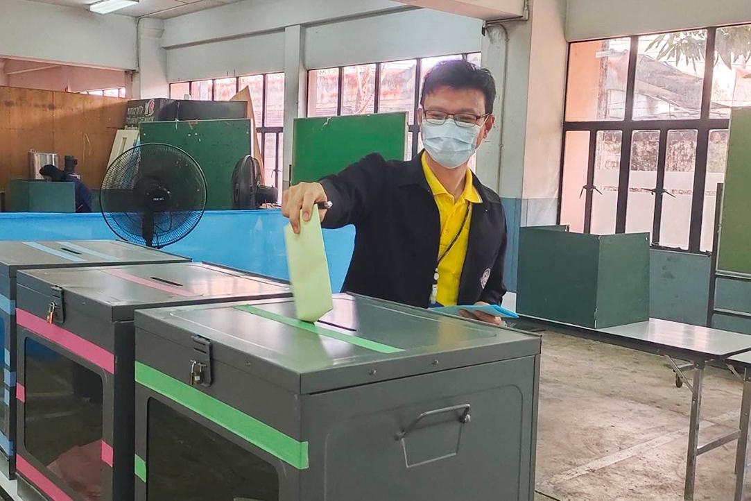 ภาพประกอบที่ 2