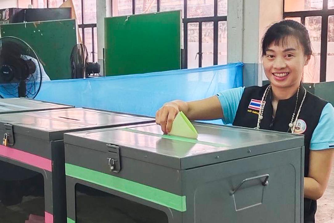 ภาพประกอบที่ 5