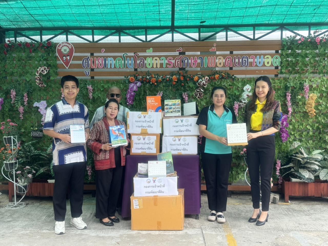 ภาพประกอบที่ 1