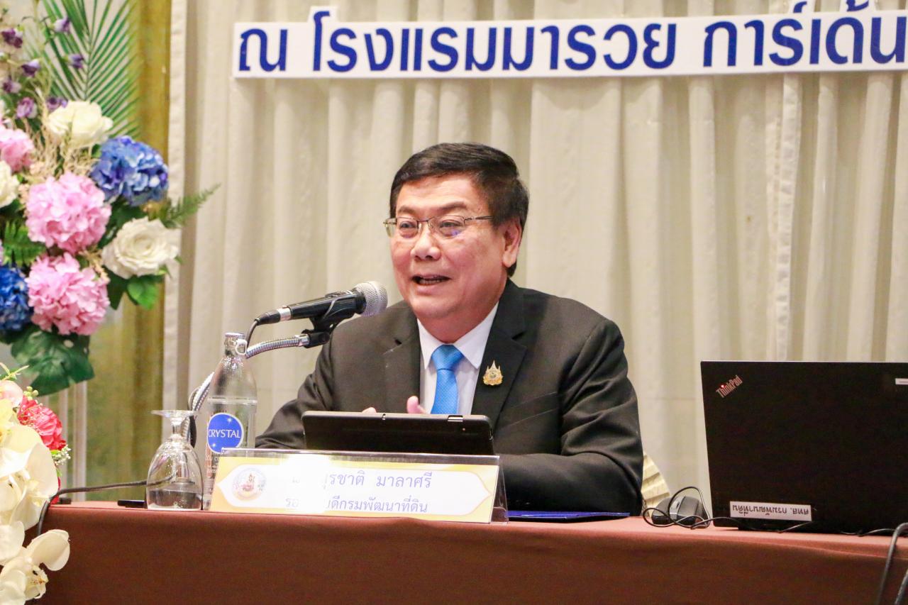 ภาพประกอบที่ 6