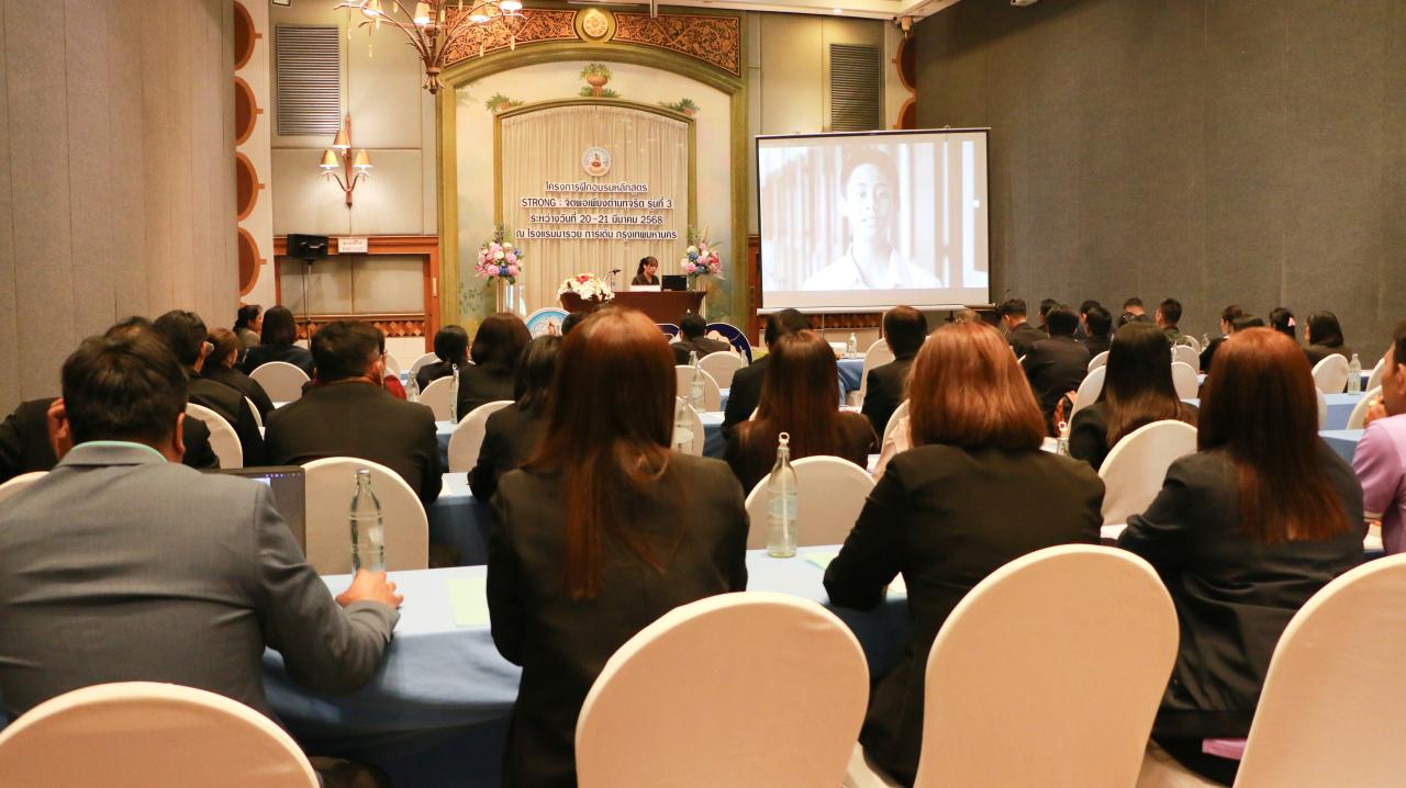 ภาพประกอบที่ 3