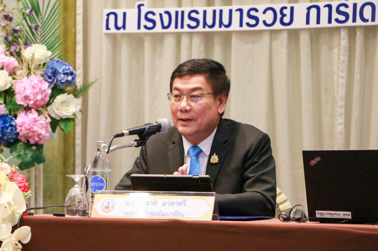 ภาพประกอบที่ 5