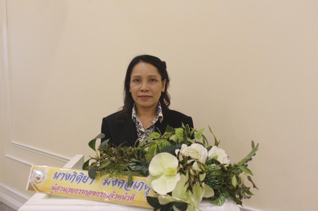 ภาพประกอบที่ 0