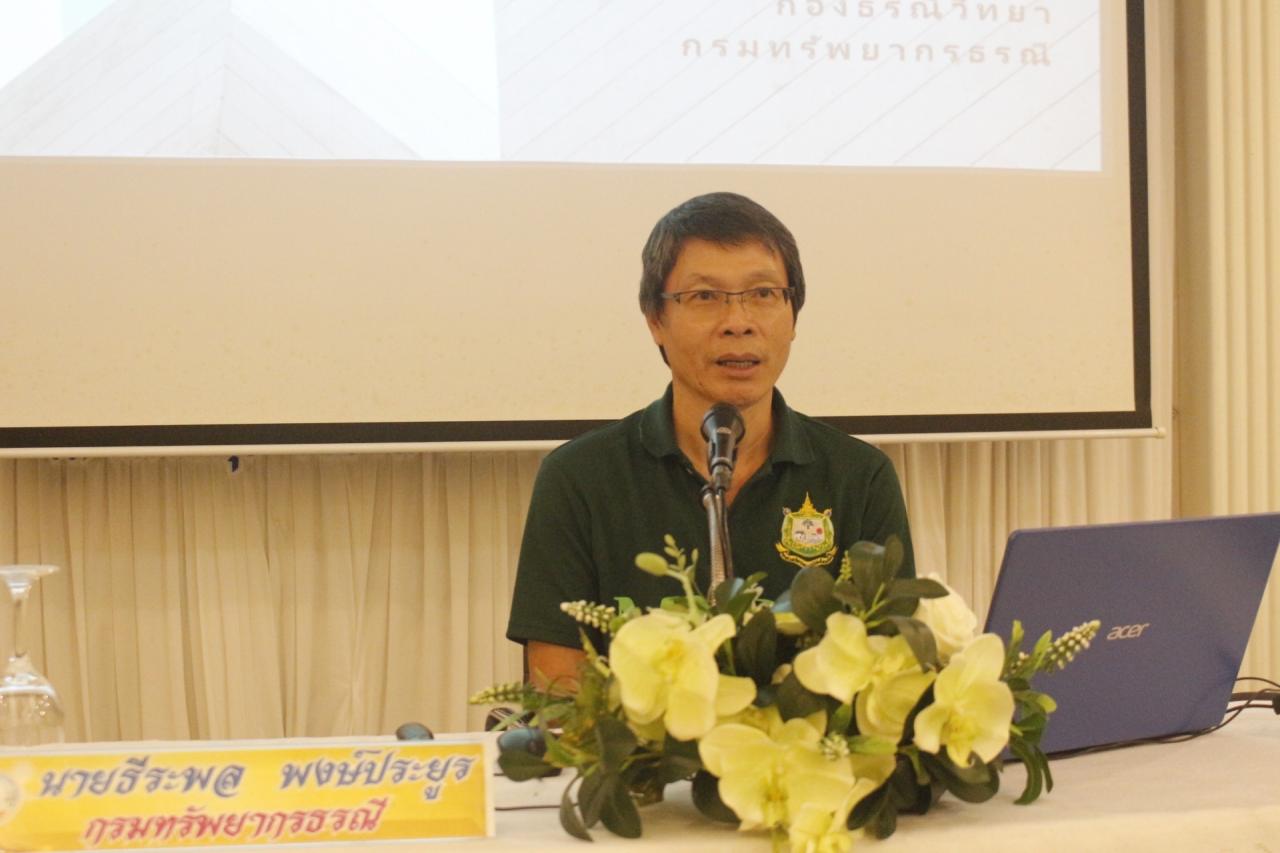 ภาพประกอบที่ 1