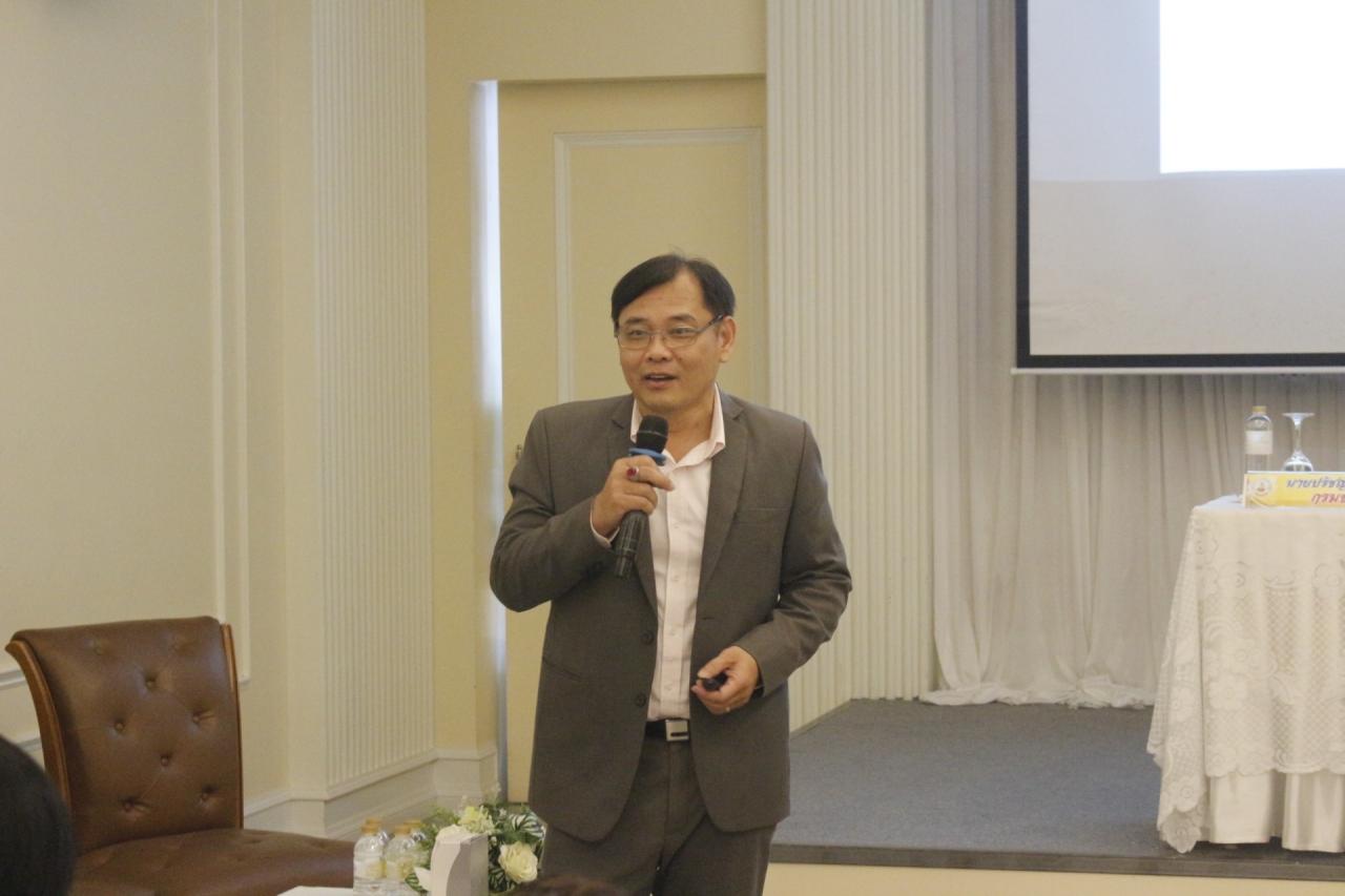 ภาพประกอบที่ 3