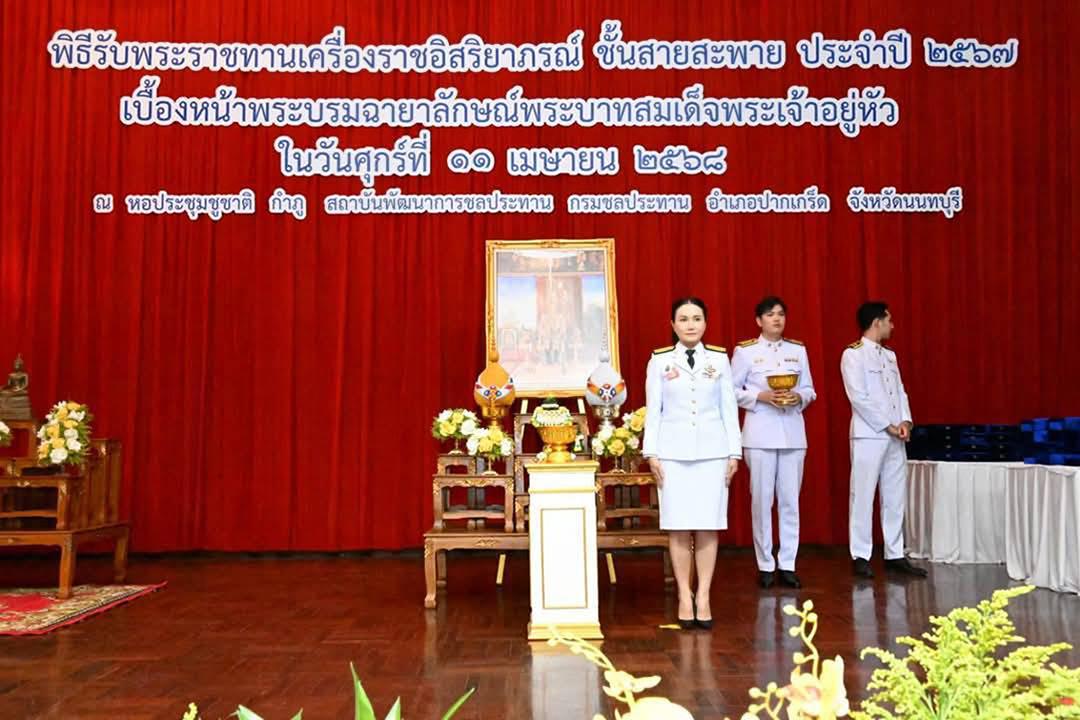 ภาพประกอบที่ 0