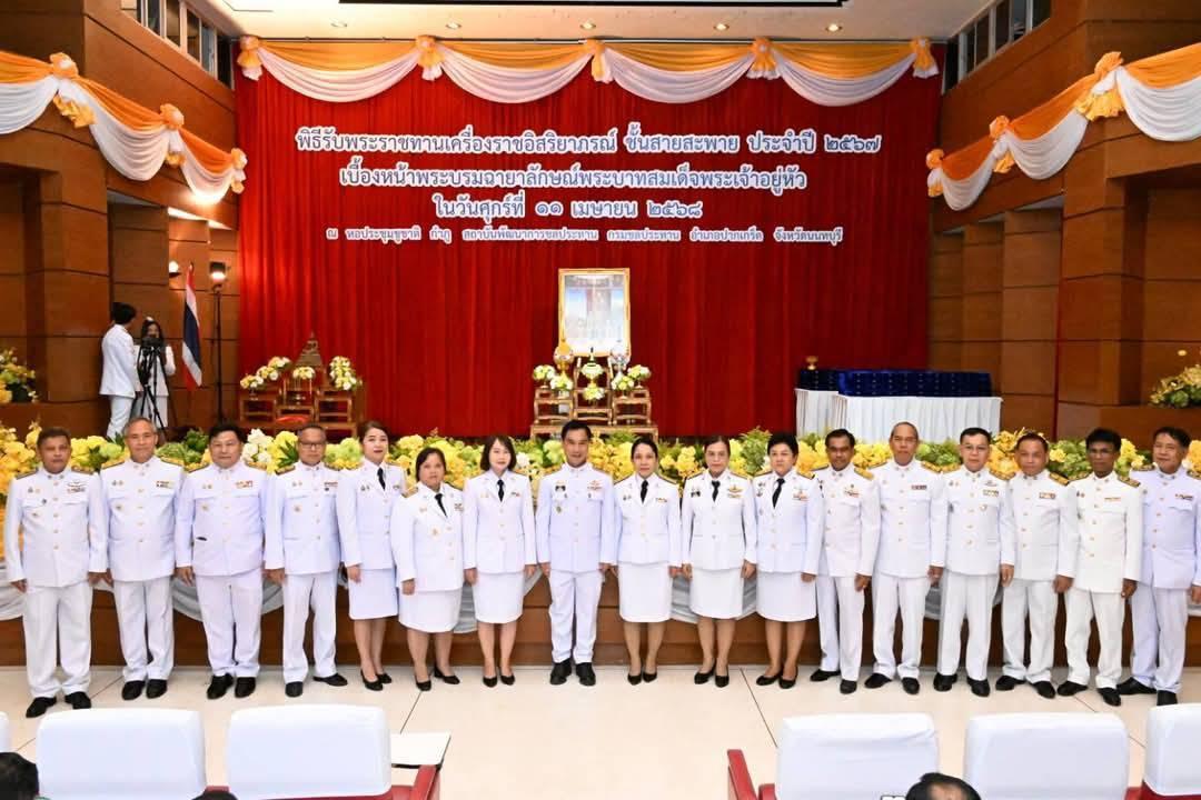 ภาพประกอบที่ 4