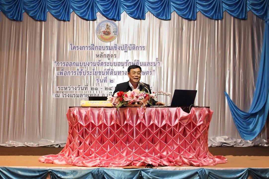 ภาพประกอบที่ 0