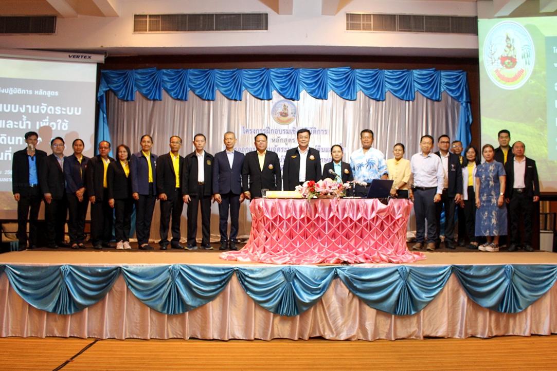 ภาพประกอบที่ 4