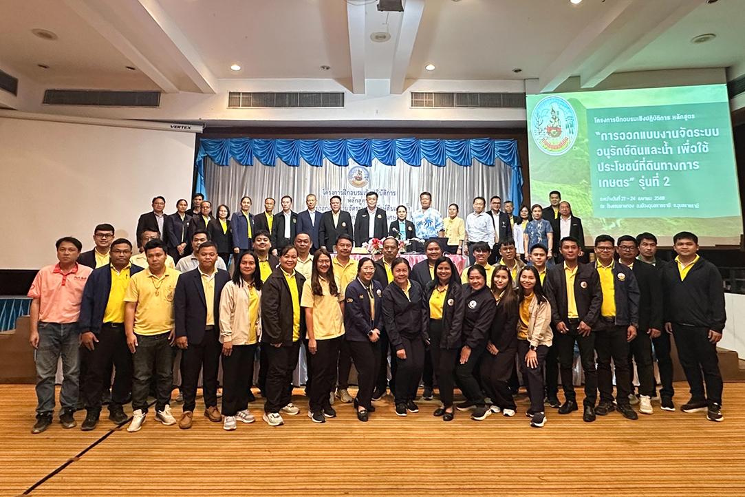 ภาพประกอบที่ 5