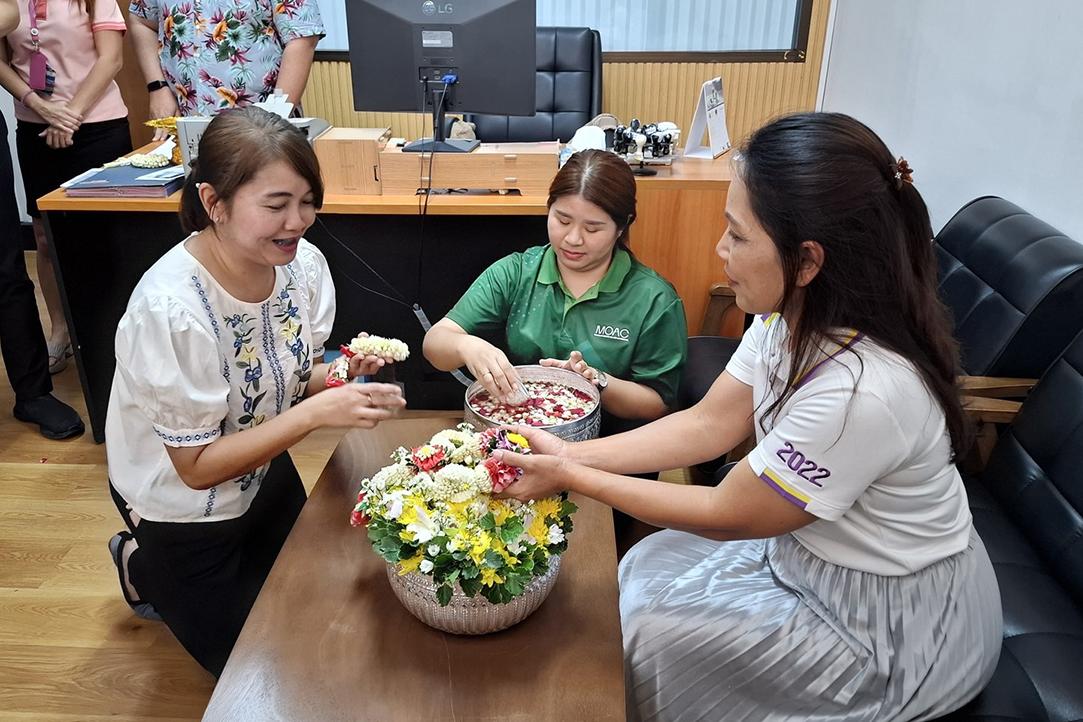 ภาพประกอบที่ 2